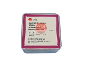 全國醫(yī)療器械臨床試驗機構將統(tǒng)一認定資質(zhì)